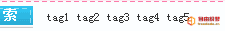 爱上源码网文章dedecms5.7使tag调用的标签正序排列的方法的内容插图1