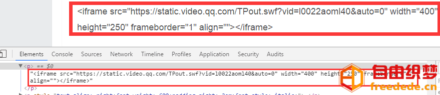 爱上源码网文章百度编辑器UEditor不能插入视频的解决方法的内容插图3
