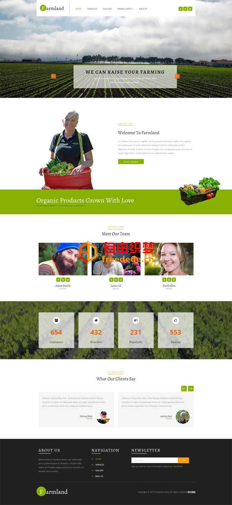 爱上源码网文章绿色的农田蔬菜种植基地网站模板的内容插图