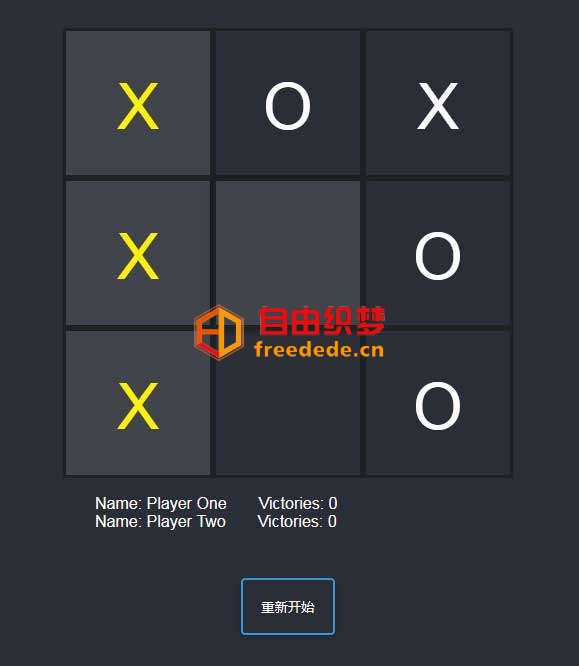 爱上源码网文章简单的OX井字棋H5小游戏代码的内容插图