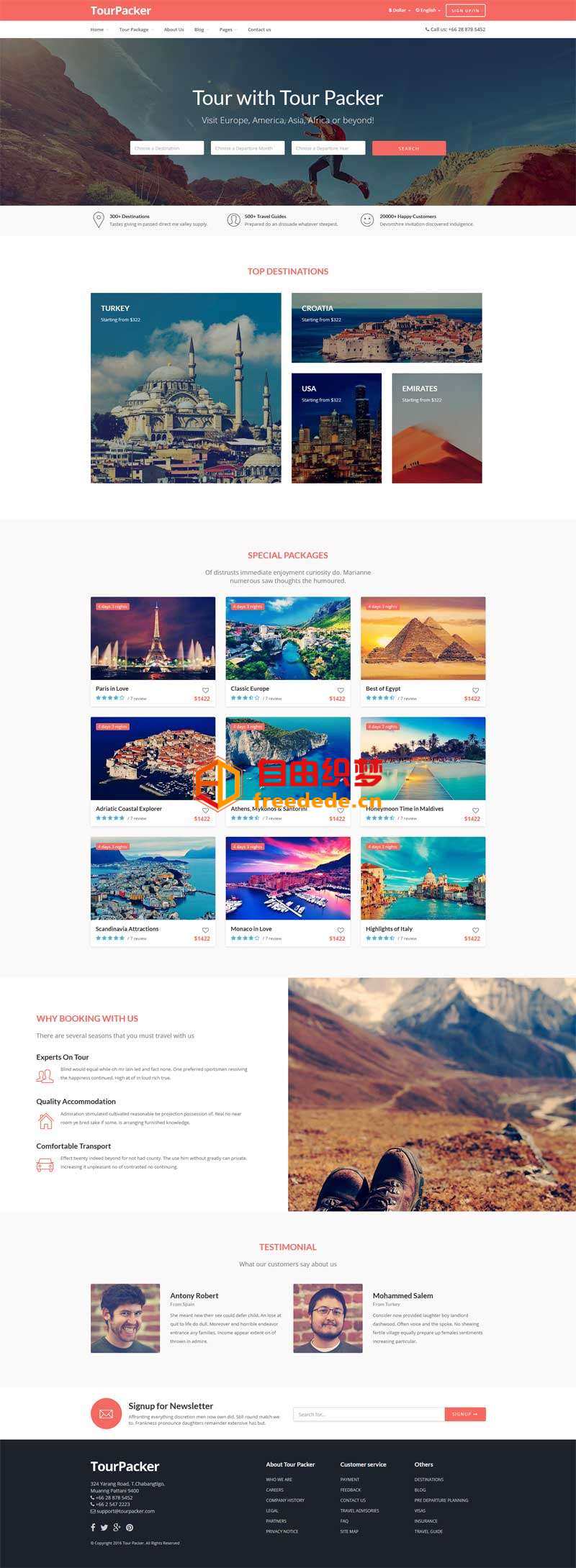 爱上源码网文章红色的旅游网服务平台网站模板html整站的内容插图