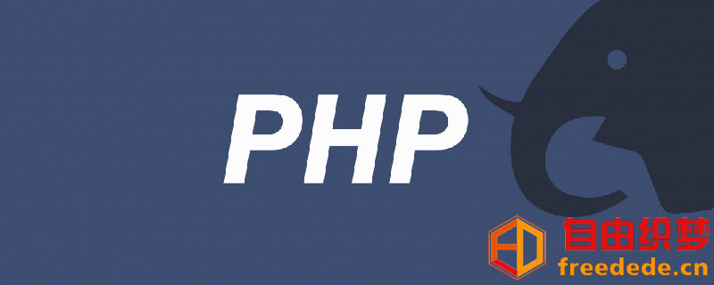 爱上源码网文章基于PHP的extract的用法详解的内容插图