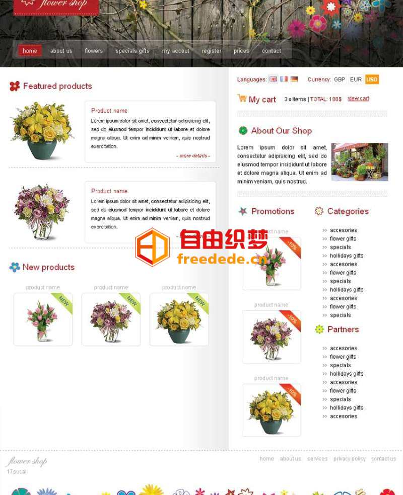 爱上源码网文章国外花卉商店网上购物模板源码下载的内容插图