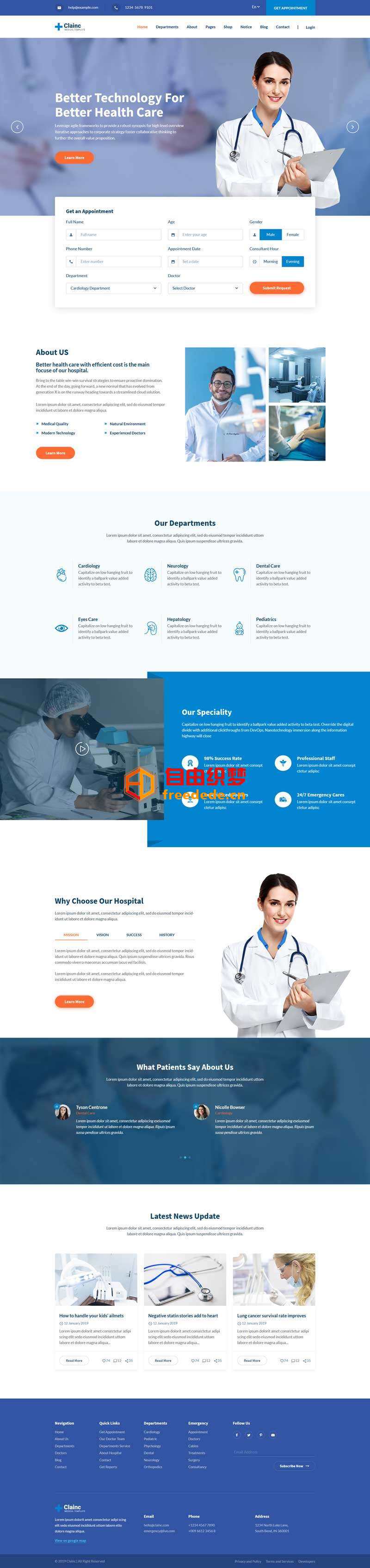 爱上源码网文章健康医疗医院官网html模板的内容插图
