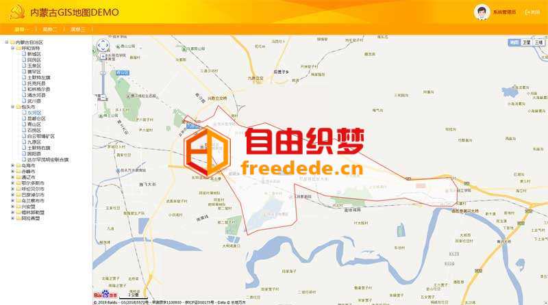 爱上源码网文章内蒙古GIS地图管理页面模板的内容插图